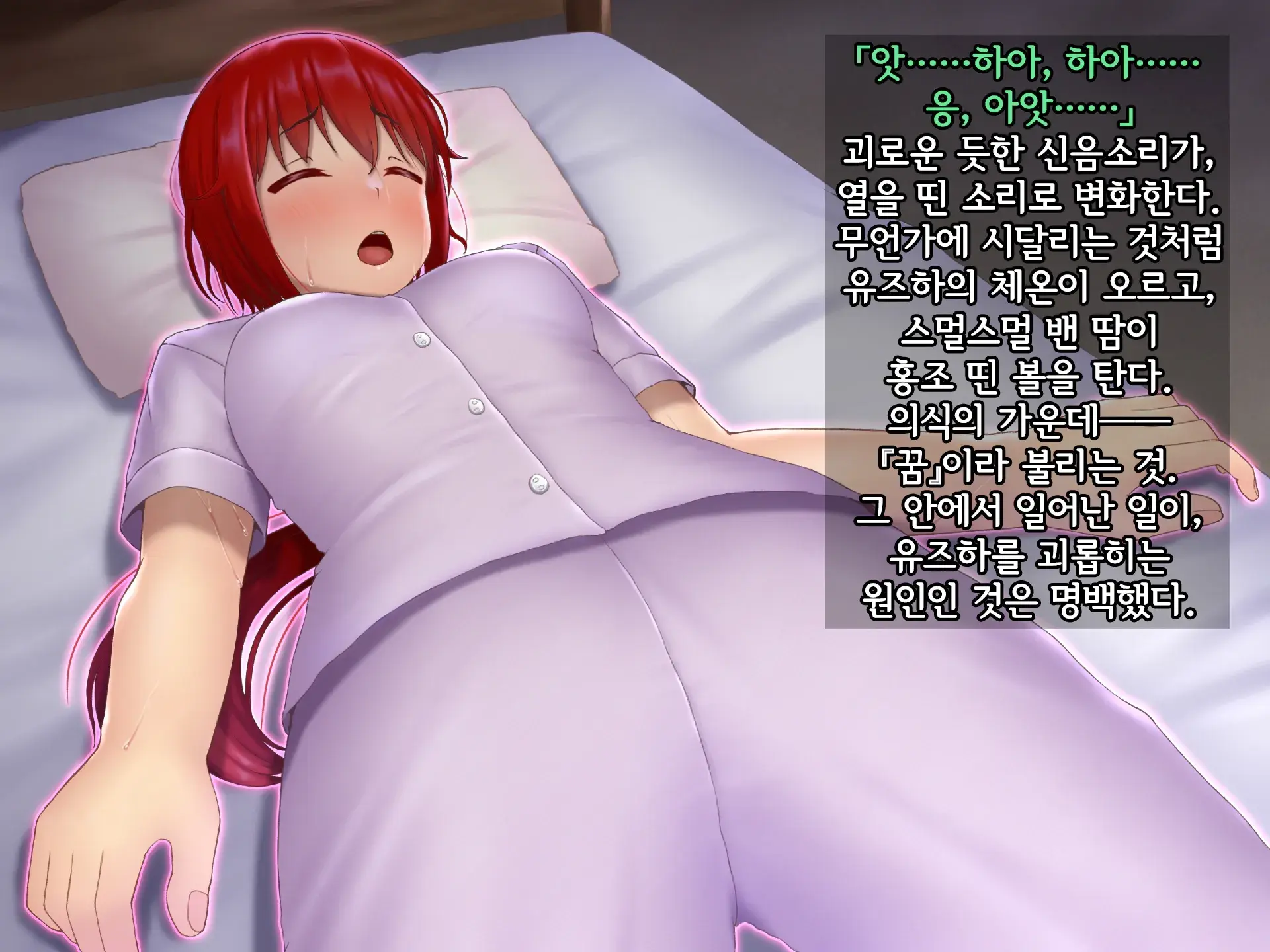 Kisou Seiki Asteria 2 Gyakushin No Gyaida En 휘장성희 아스텔리아2
